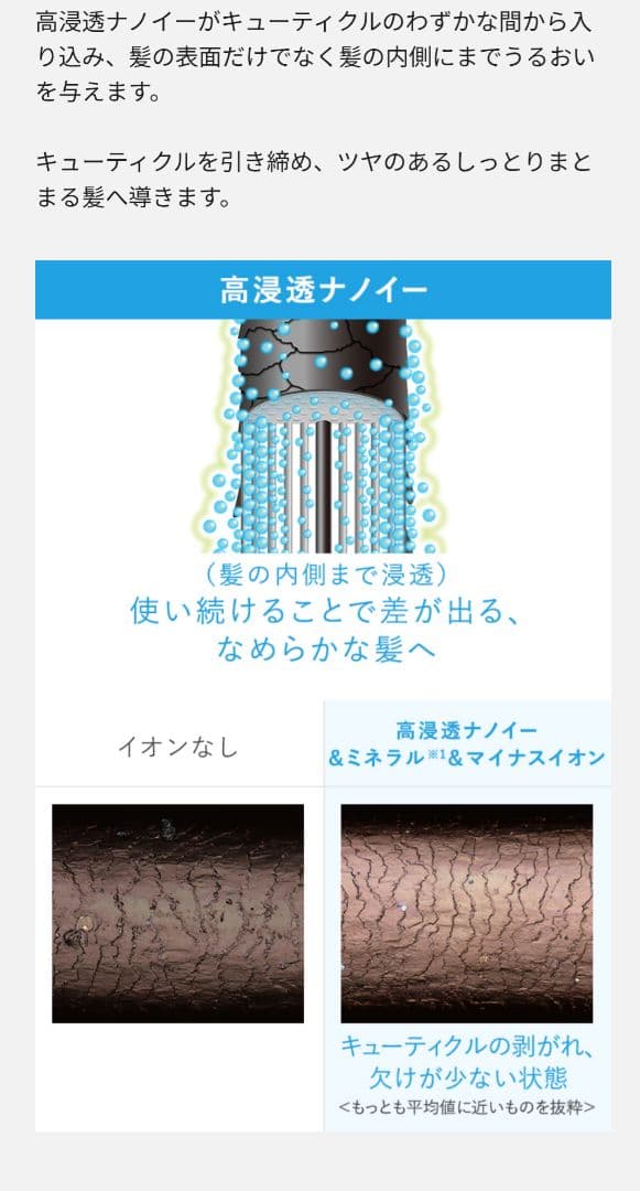 パナソニックナノケア Ultimate ドライヤー EH-NC50-K