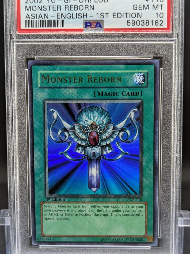 PSA10 遊戯王旧アジア 死者蘇生 ウルトラ