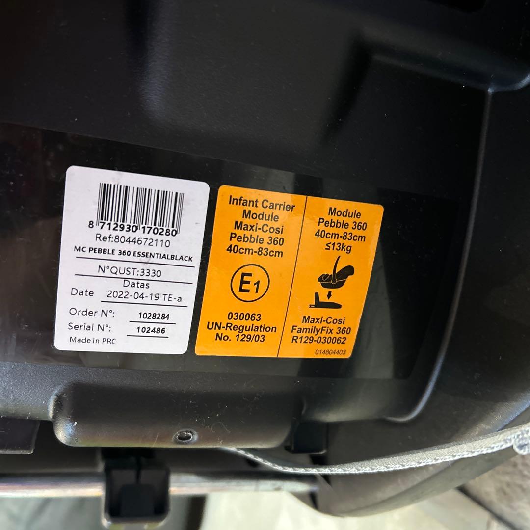 MAXI-COSI チャイルドシート ベース付き