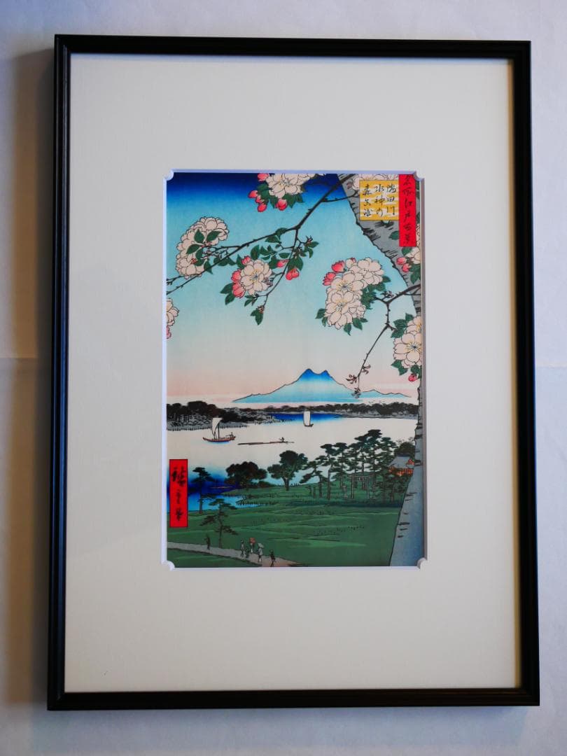 逸品　　松坂屋　広重　名所江戸百景（復刻版）秀作25撰