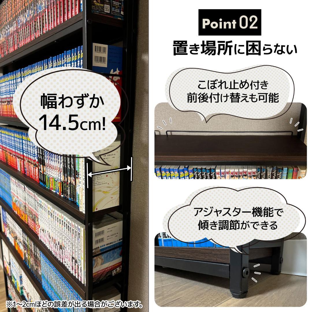 8tail 本棚 突っ張りラック 最大540冊収納　ホワイト×ナチュラル