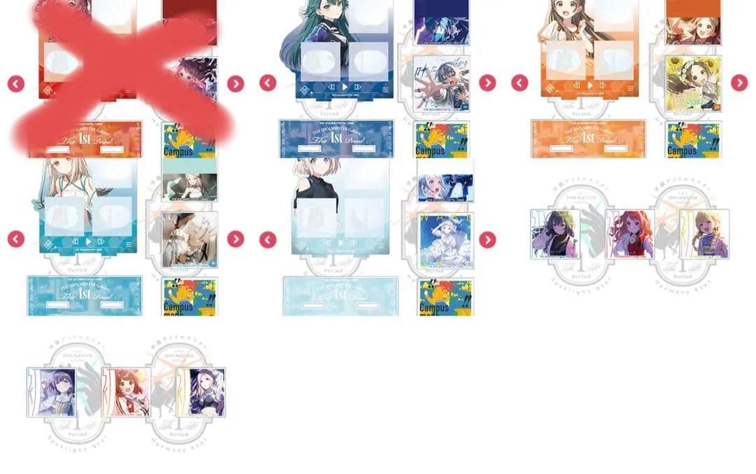 学マス　マイプレイリストアクリルスタンド　アクリルカード　セット