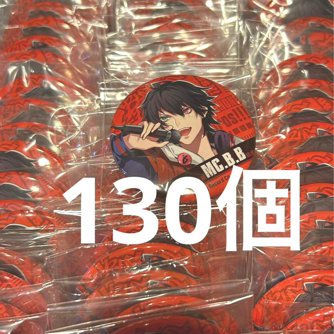 山田一郎 BS キャラバッジ 2nd 初期 缶バッジ ヒプマイ ヒプノシスマイク