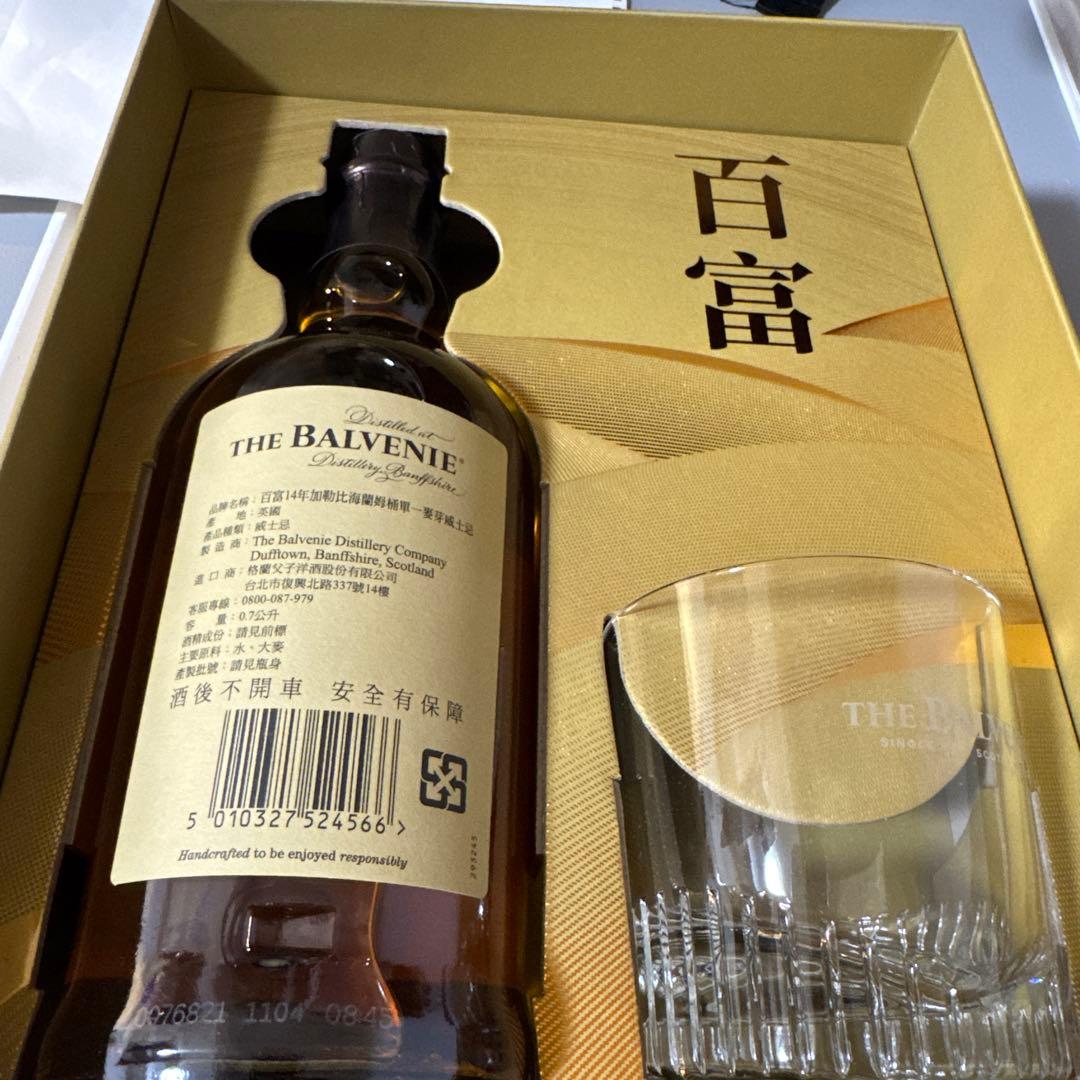 THE BALVENIE CARIBBEAN CASK 14年