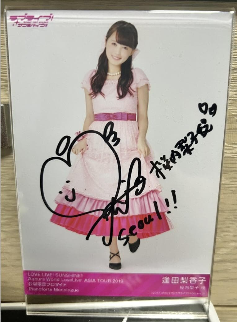 ヨ*！様 Rest# ラブライブ！サンシャイン!! ASIA TOUR 逢田梨香