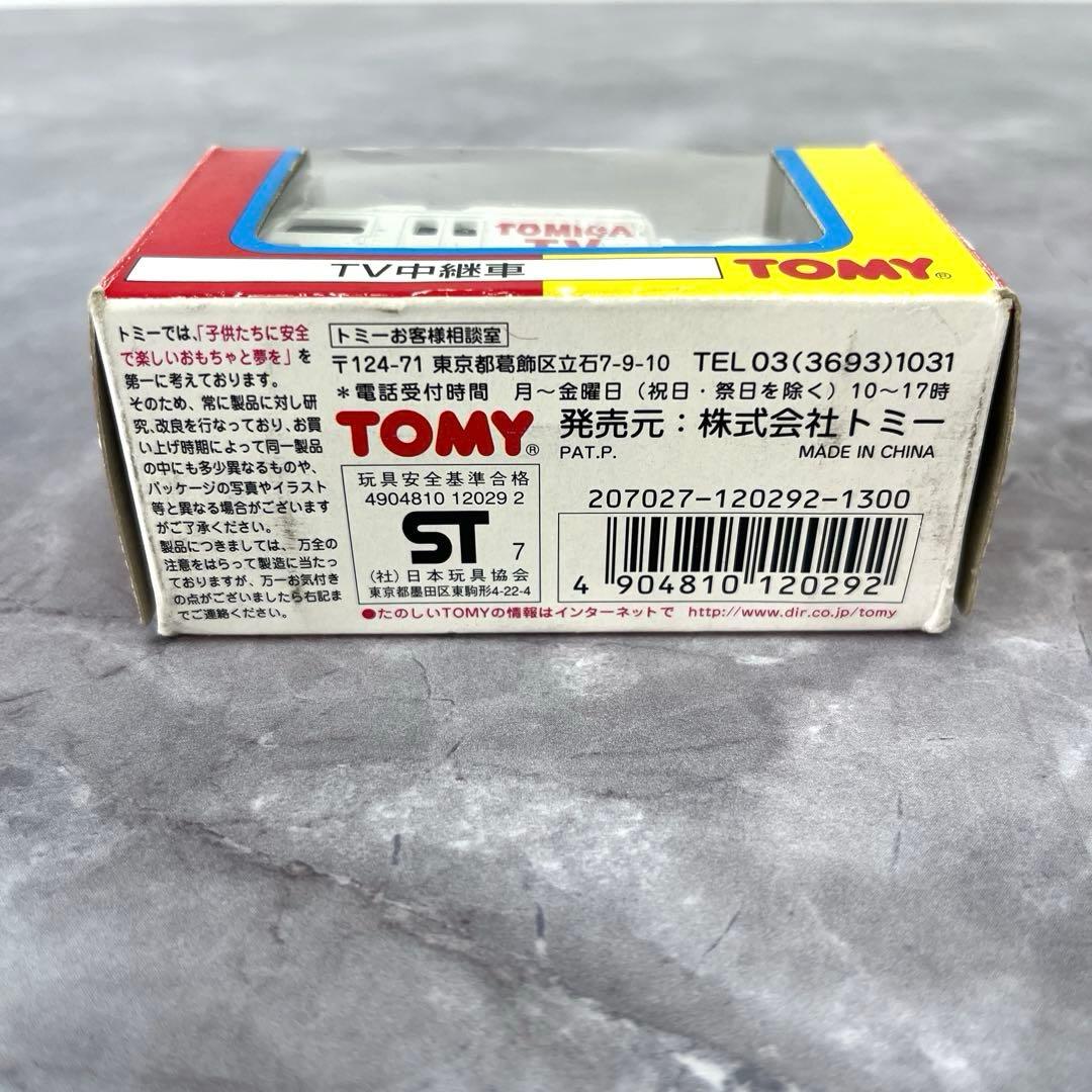 TOMY アクション モータートミカ AM-1 TV中継車