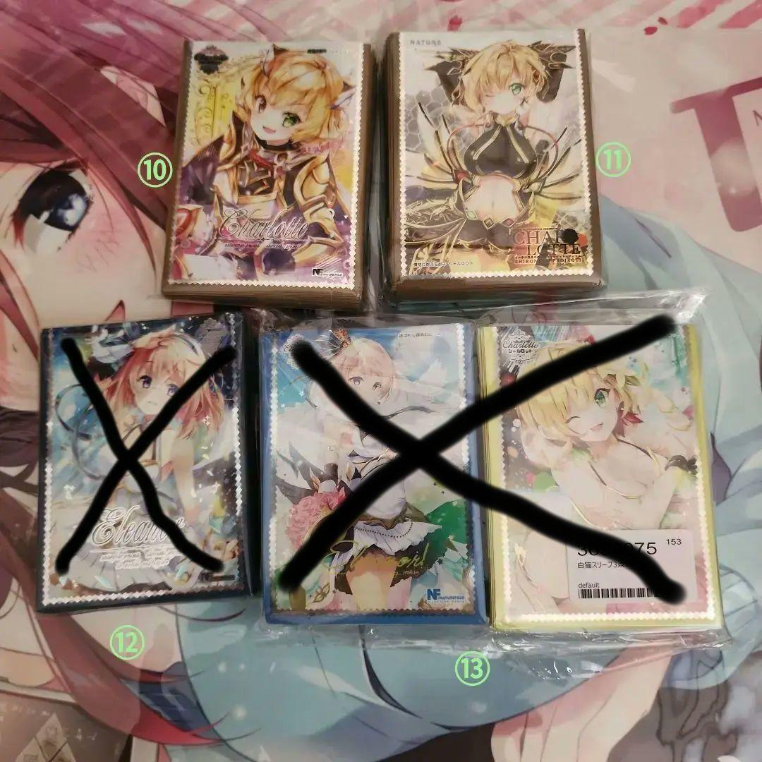 【バラ売り可】風林火山　mocha 白猫プロジェクト　スリーブ　デッキケース