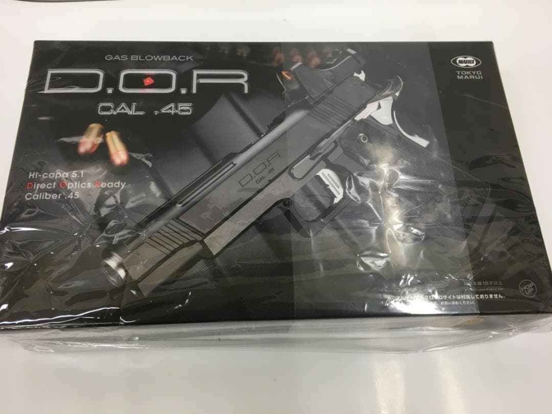 ☆東京マルイ　ガスブローバックガン　ハイキャパ D.O.R 　新品・未使用
