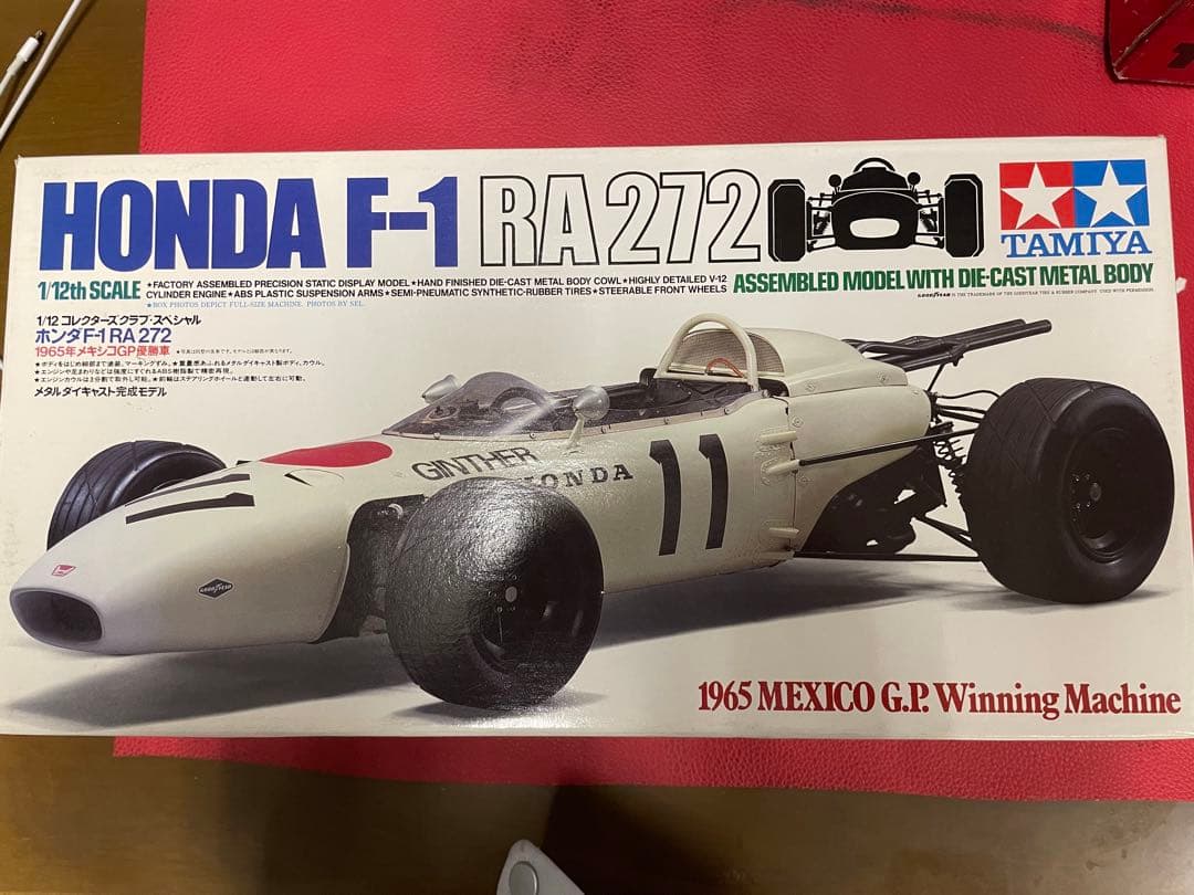 TAMIYA 1/12 ホンダF1 RA272 完成モデル