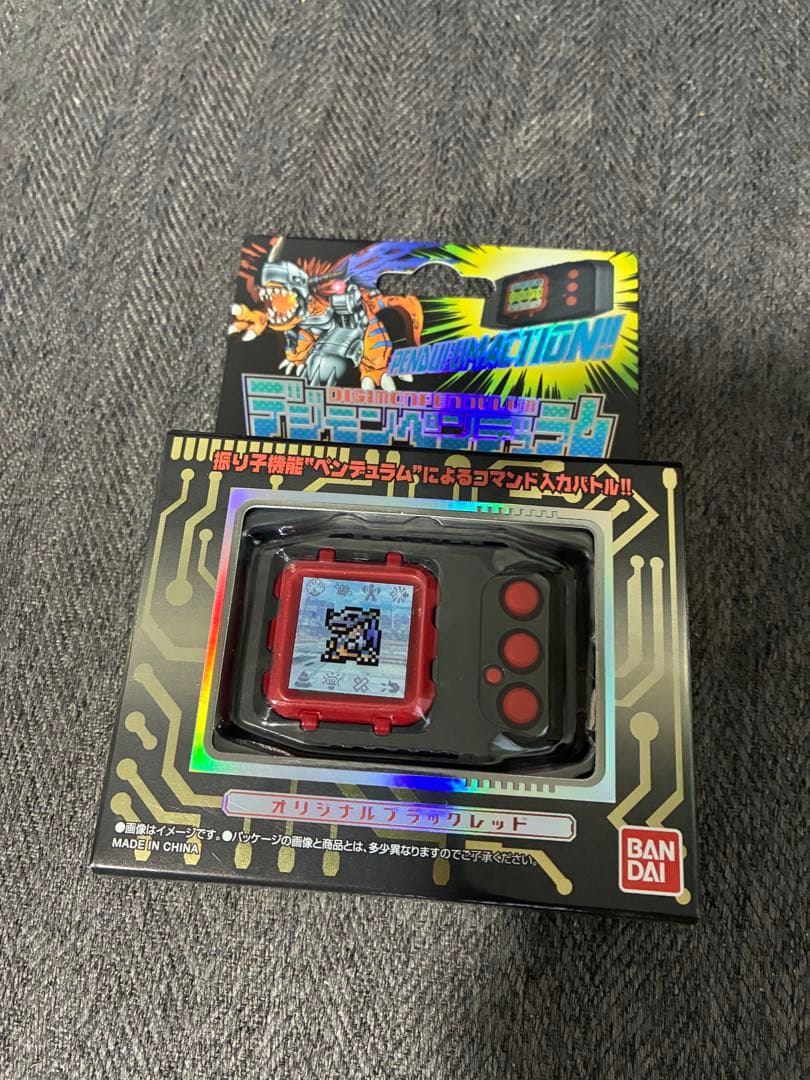 デジモンペンデュラムカラー　オリジナルブラックレッド