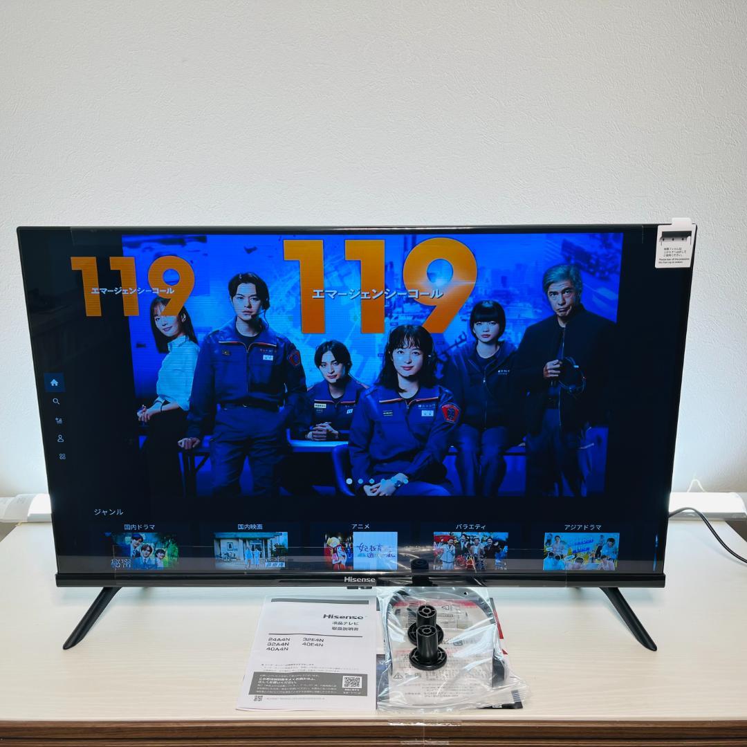 薄型液晶テレビ 32Ｖ型＜Hisense＞32A4N 【美品】