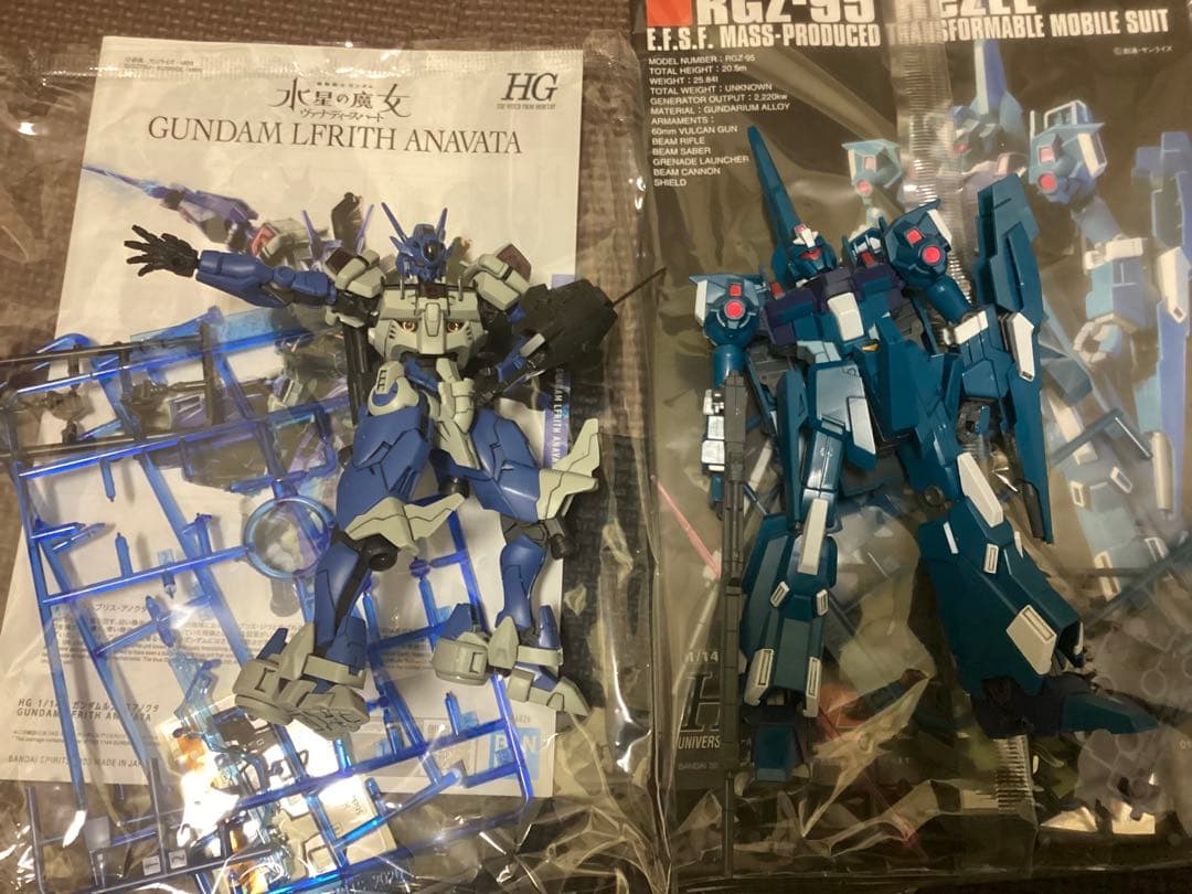 ガンプラ ジャンク まとめ売り
