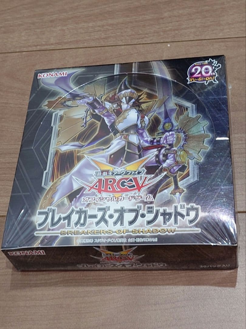 遊戯王 ブレイカーズオブシャドウ box