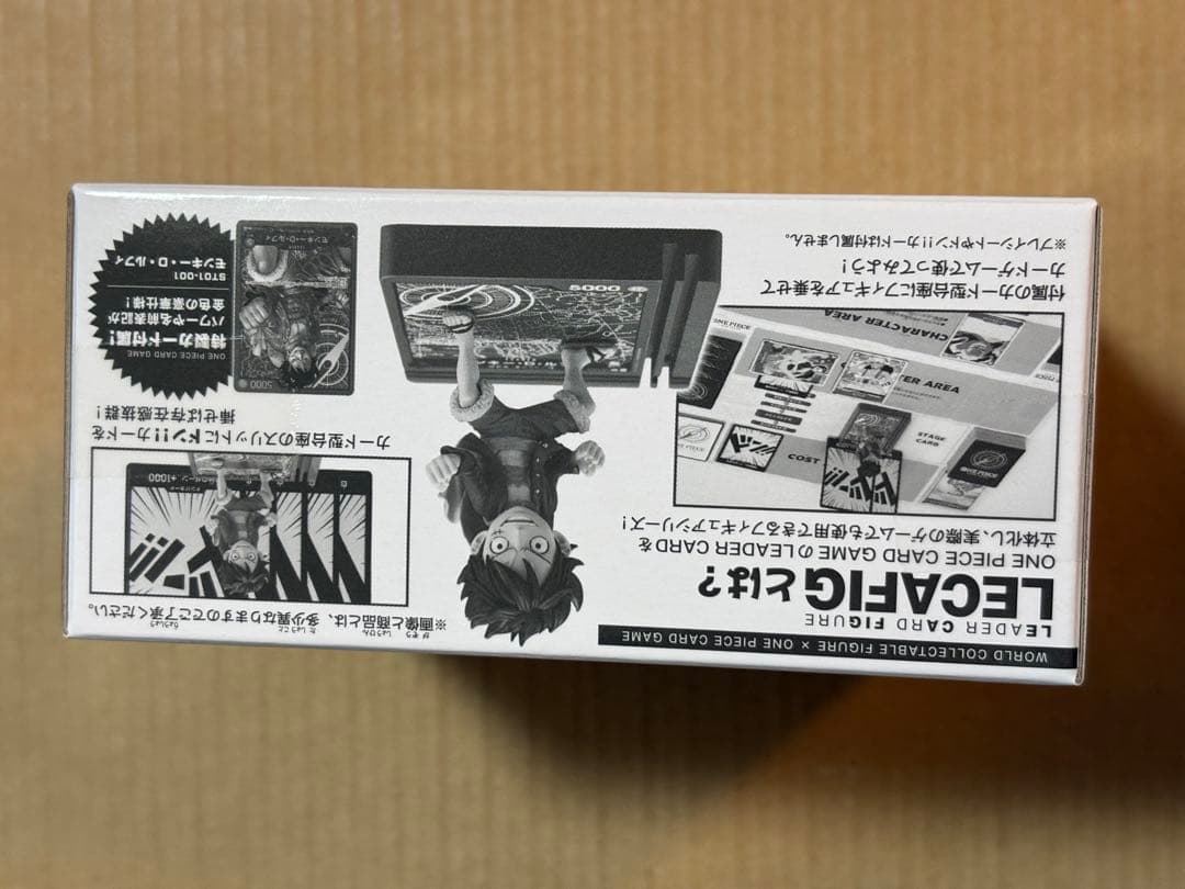 匿名配送 ルフィ ジャンプ プロモカード 未開封 2点セット