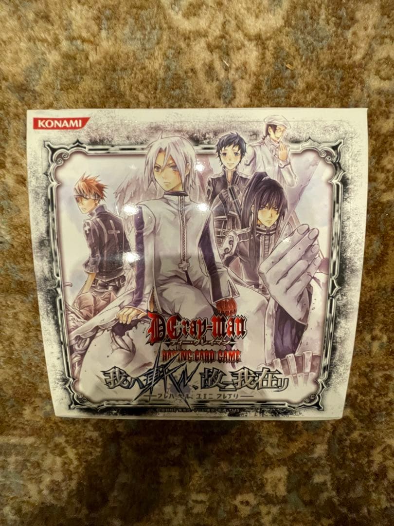 パック　新品　未開封　3点セット　BOX付き　カード　D.Gray-man