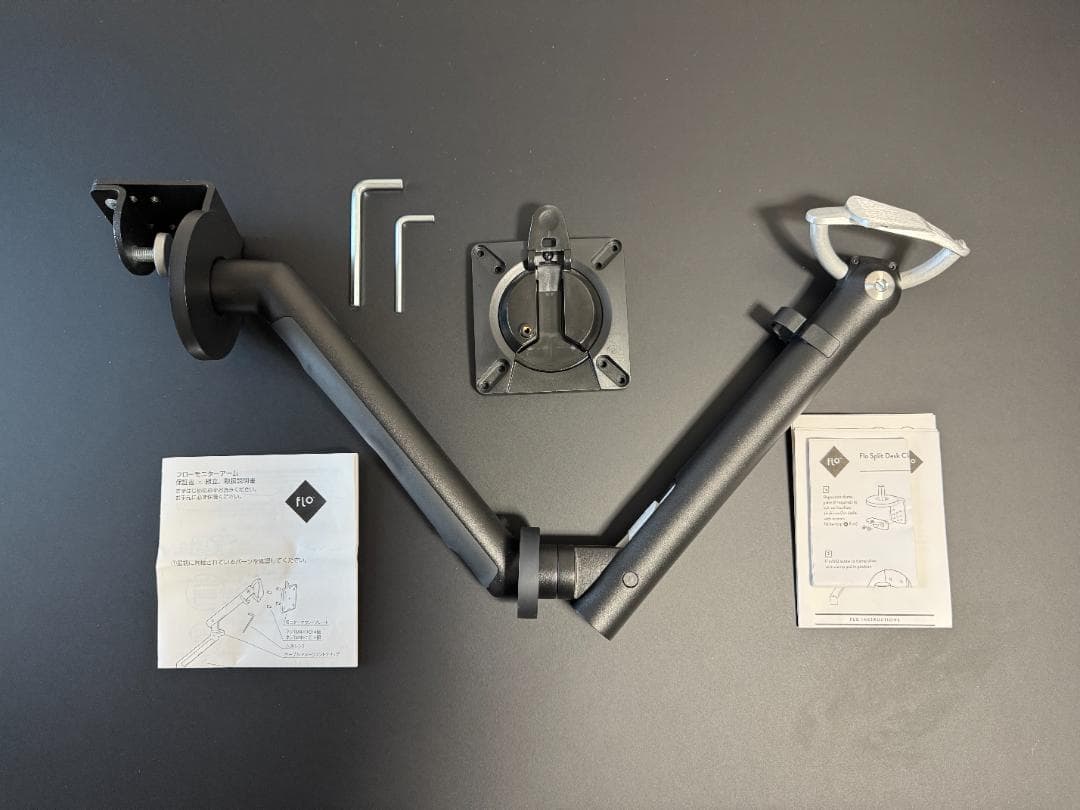 Flo モニターアーム（ブラック）＋ スプリットクランプ セット
