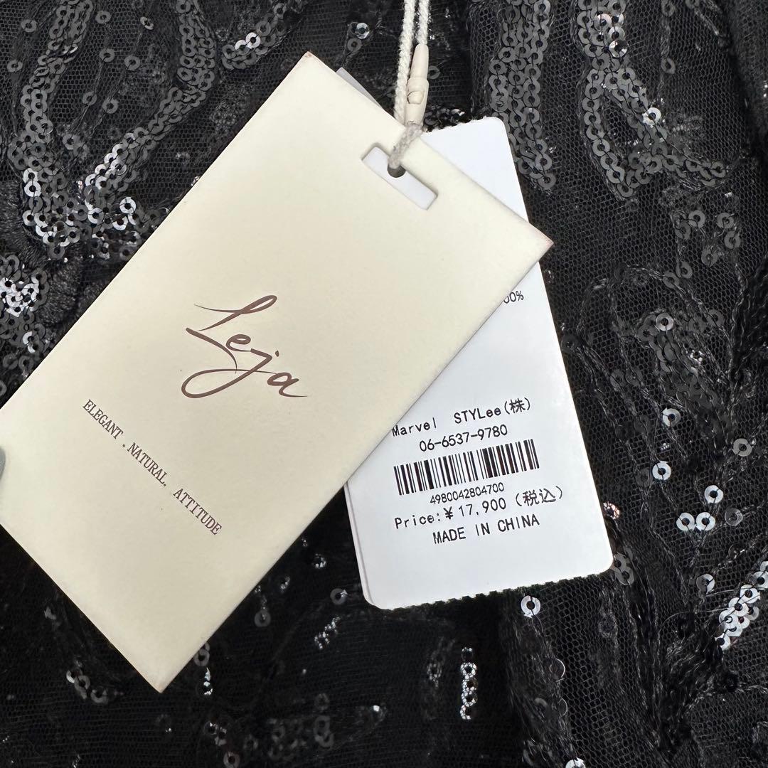 LEJA スパンコール オフショルダー パーティードレス ブラック お呼ばれ