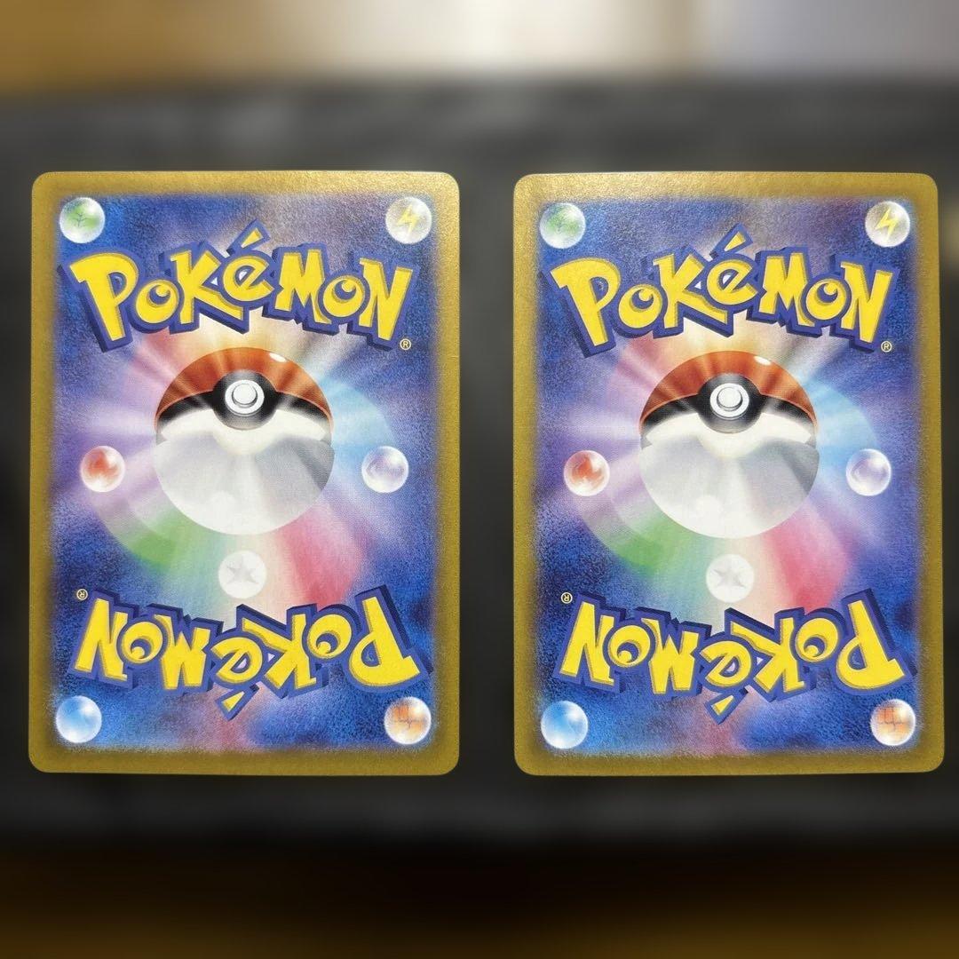 ブラッキーex SAR SV8a テラスタルフェスex 2枚まとめ売り