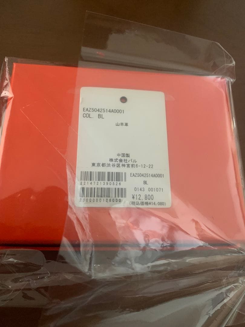 PEZ 刺繍キャラクター 二つ折り財布 ブルー　新品未使用品