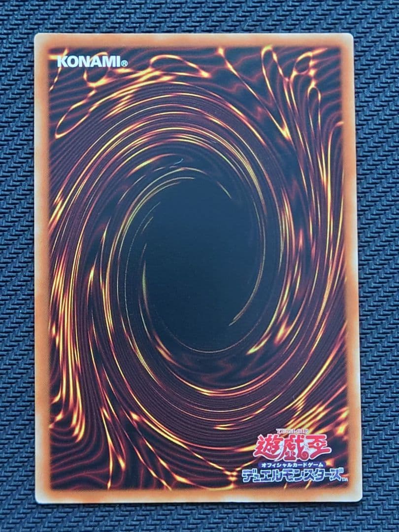 遊戯王 ヴァレルソードドラゴン アジア 20th