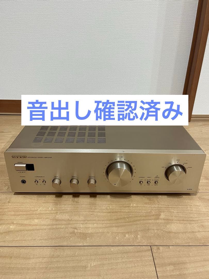 A-924 ONKYO オンキョー プリメインアンプ 音出し確認済み