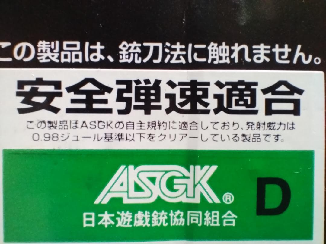 ⭐ステアー AUG ⭐HC ハイサイクル⭐ TANカラーモデル⭐