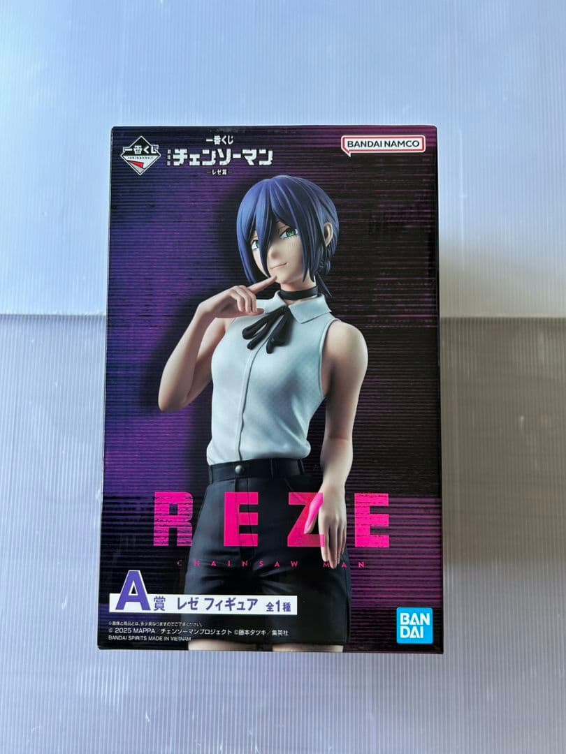 一番くじ チェンソーマン レゼ篇 A賞B賞ラストワン賞 3点セット