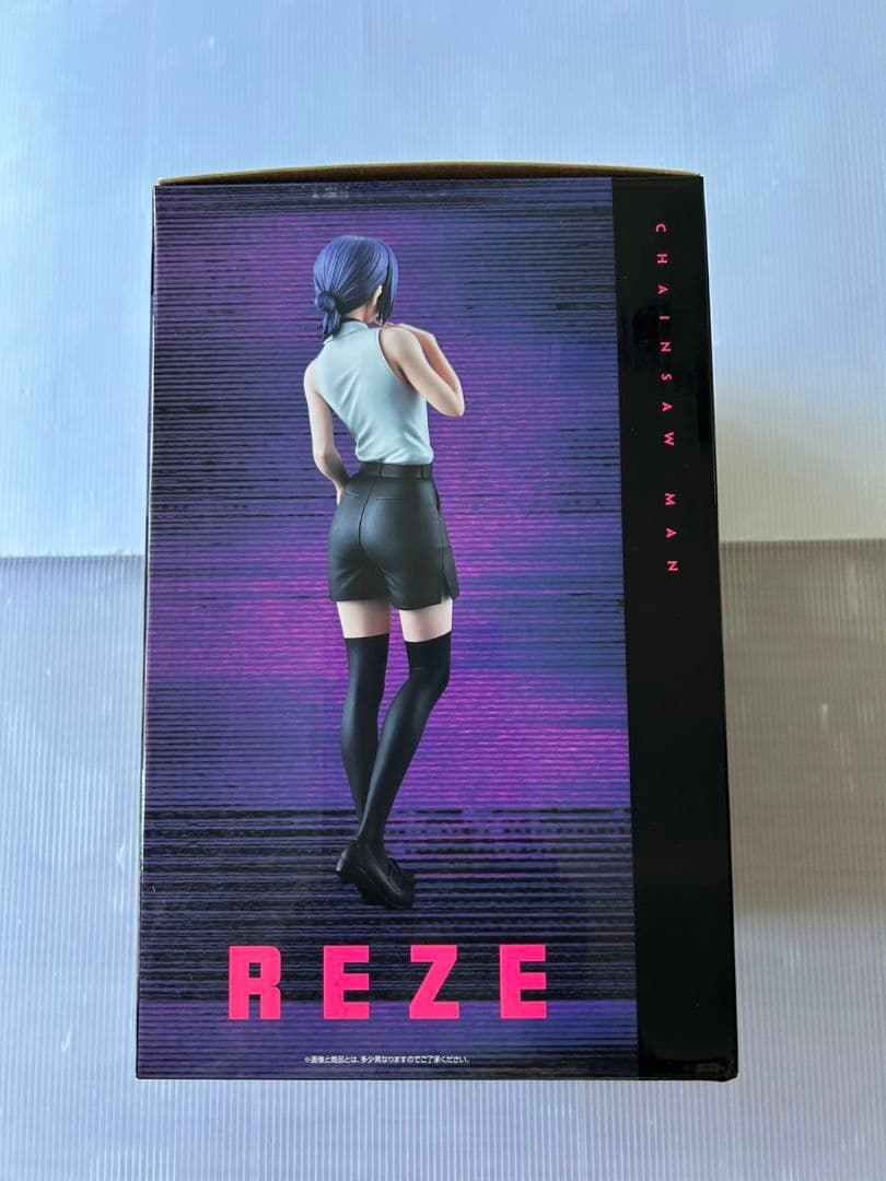 一番くじ チェンソーマン レゼ篇 A賞B賞ラストワン賞 3点セット