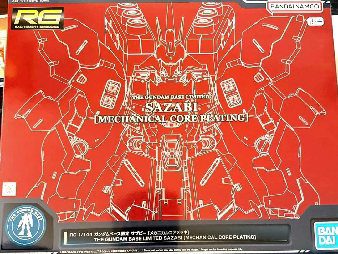 RG 1/144 サザビー (メカニカルコアメッキ)ベース限定品