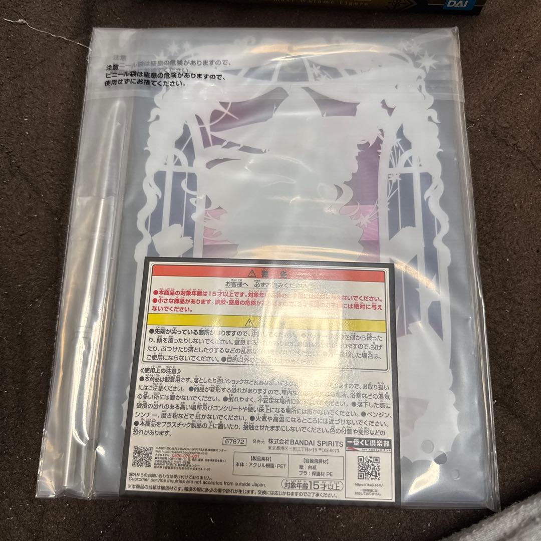 一番くじホロライブVillainStyle 角巻わためフィギュアと他セット