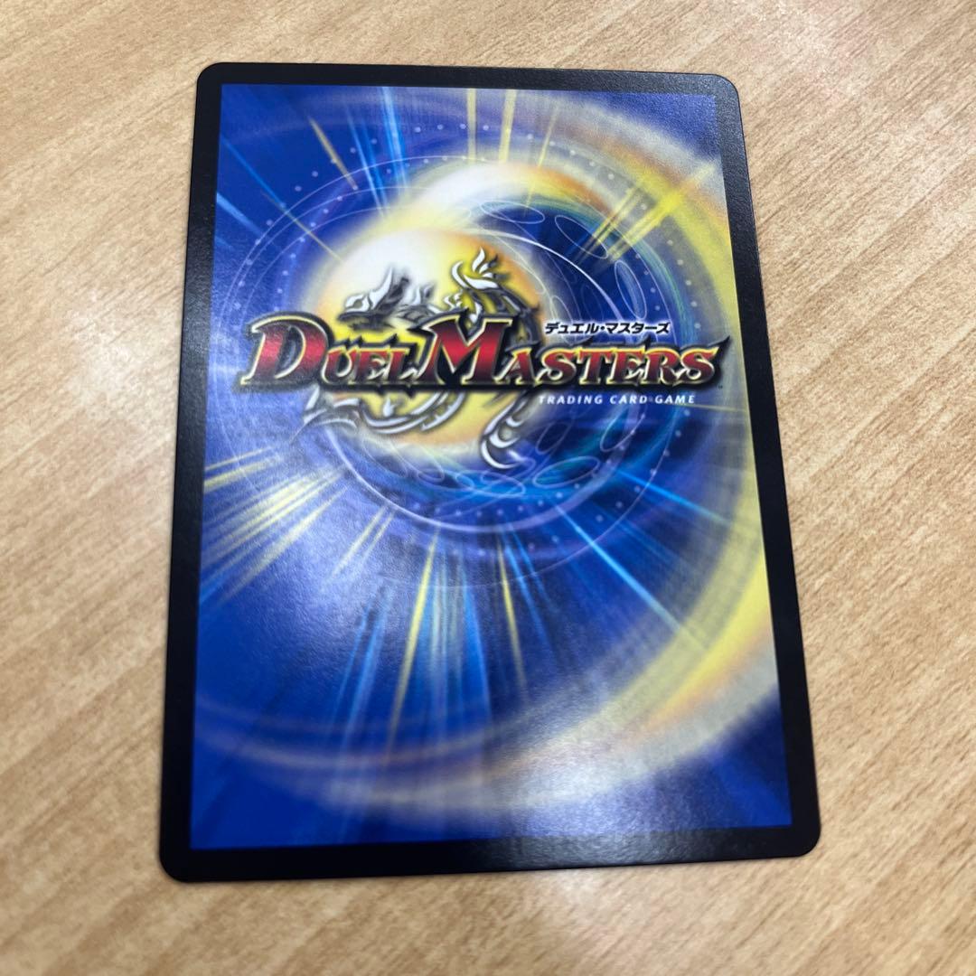 ガイアッシュカイザー　プロモ