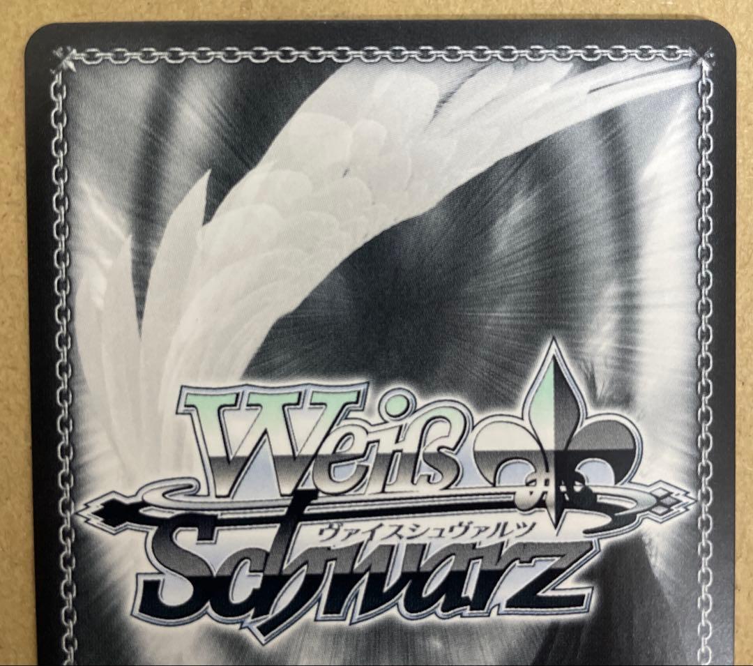 ヴァイス　ホロライブ　春の空、舞う桜 ときのそら(SSP)(虹箔サイン入り)