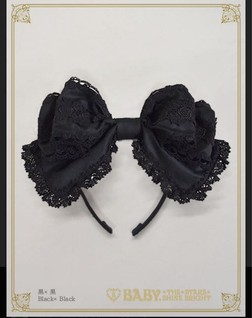 キャメロンカチューシャ 黒 美品