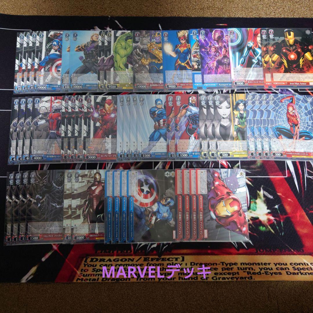 ヴァイスシュヴァルツ　MARVELデッキ　調整パーツ付き