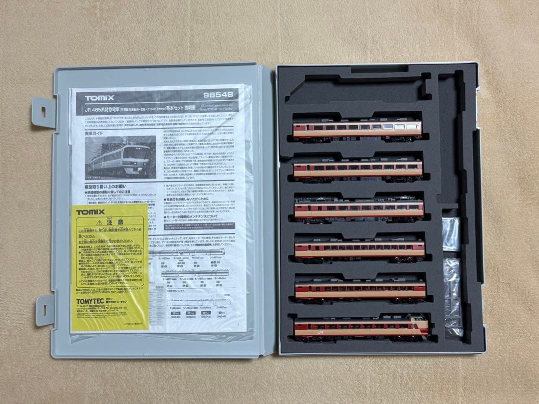 は*る様 [訳あり]TOMIX 98548 JR485系特急電車(雷鳥)セット