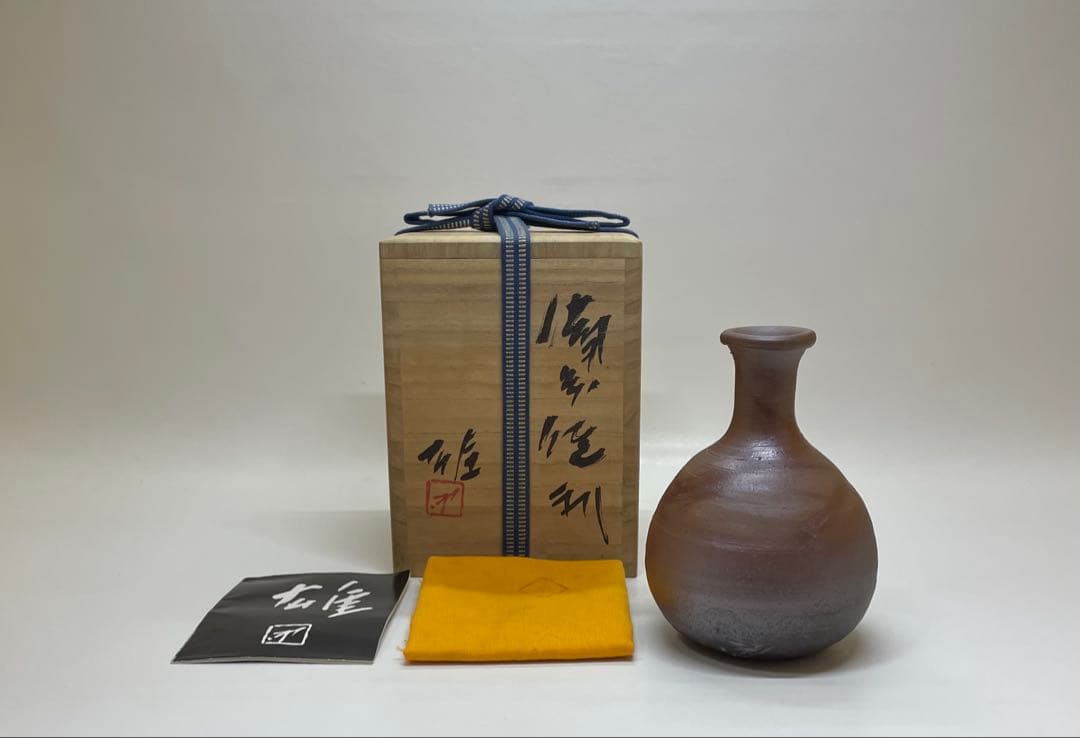 にしえ　人間国宝　藤原雄　備前徳利　共箱　共布　栞　L509