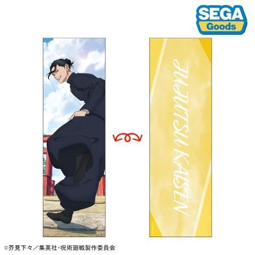 呪術廻戦　アートクッションカバー　夏油傑