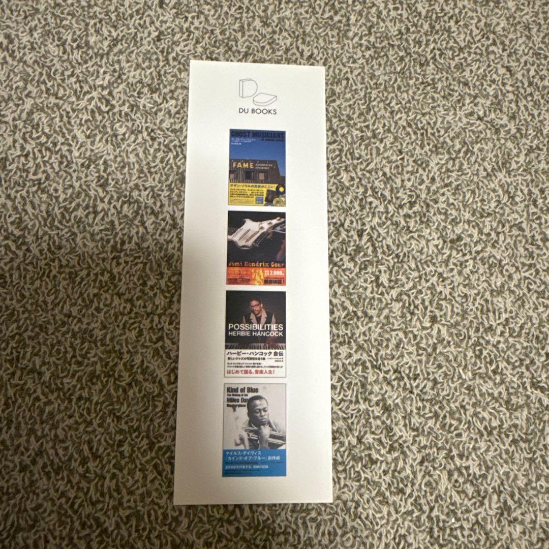 「ファンクはつらいよ」 ジョージ・クリントン自伝