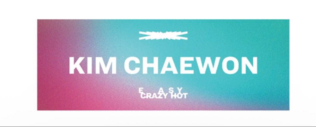 ルセラフィム キムチェウォンスポーツタオル