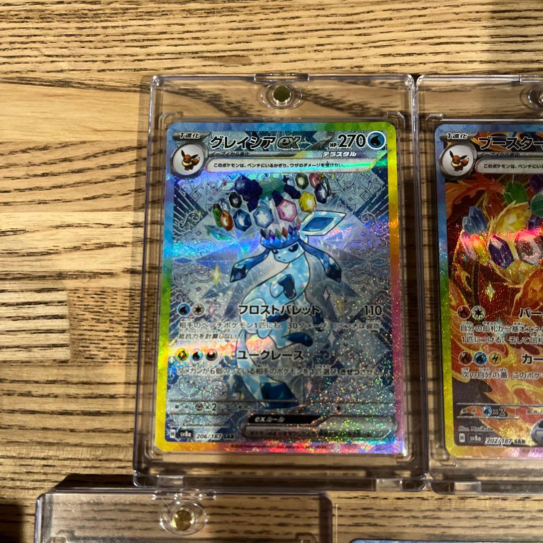 本日限定値下げ　ポケモンカードまとめ売り