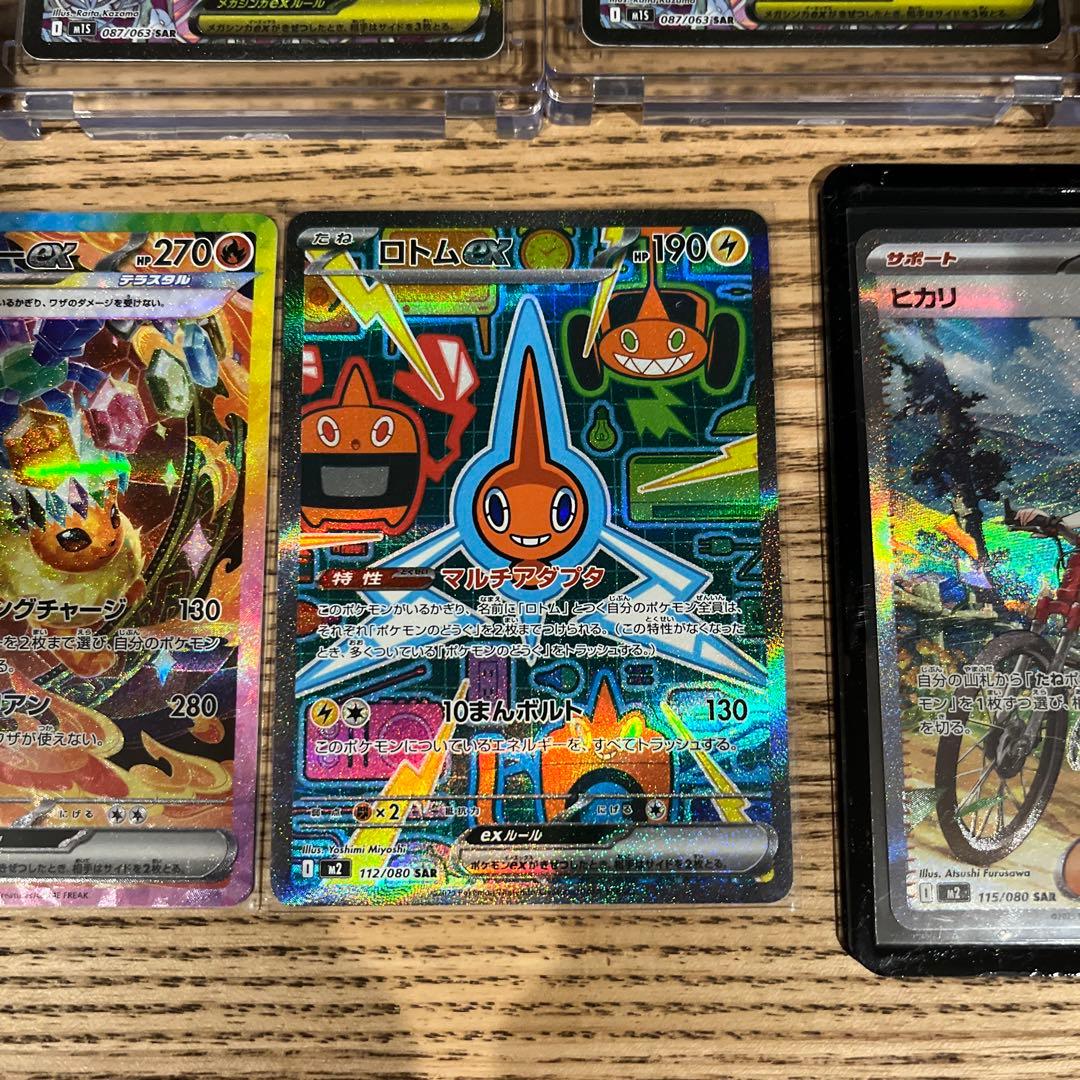 本日限定値下げ　ポケモンカードまとめ売り