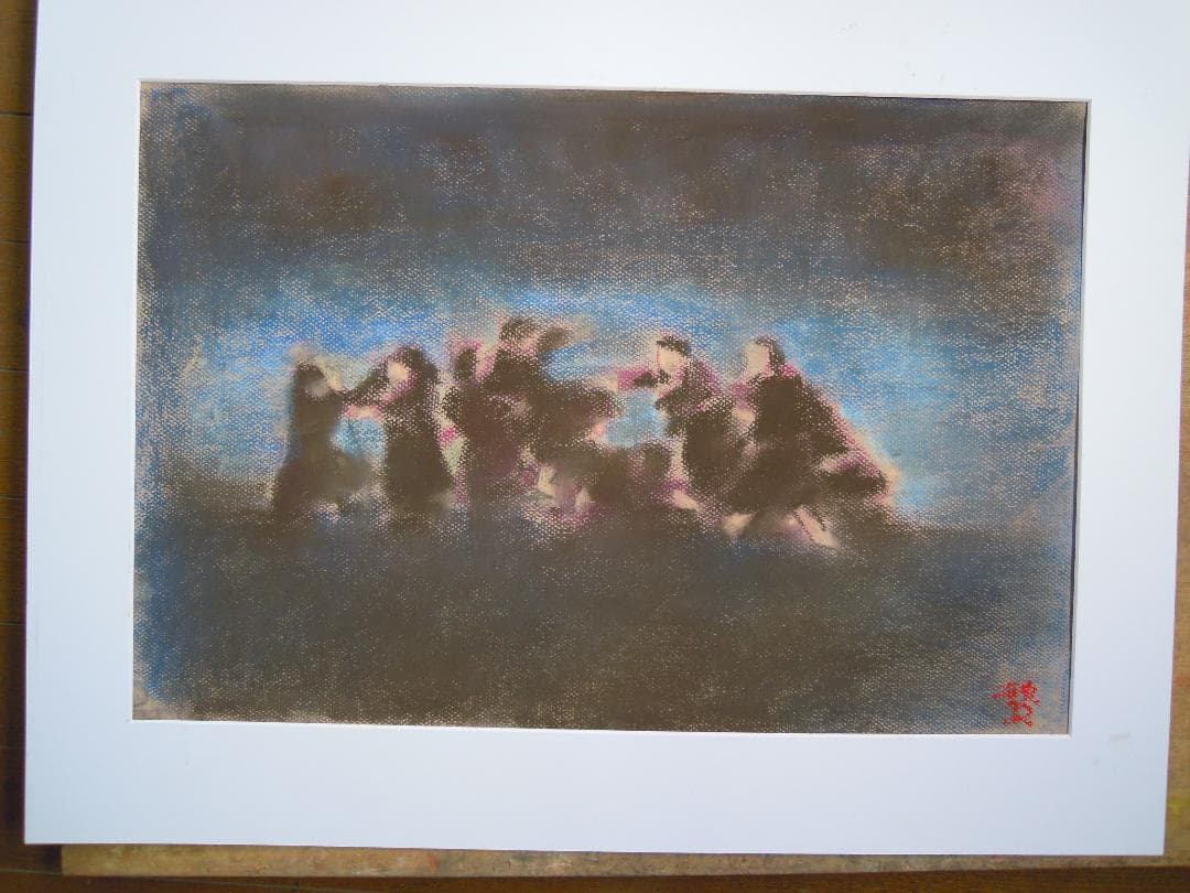 諍い　贄田越郎画