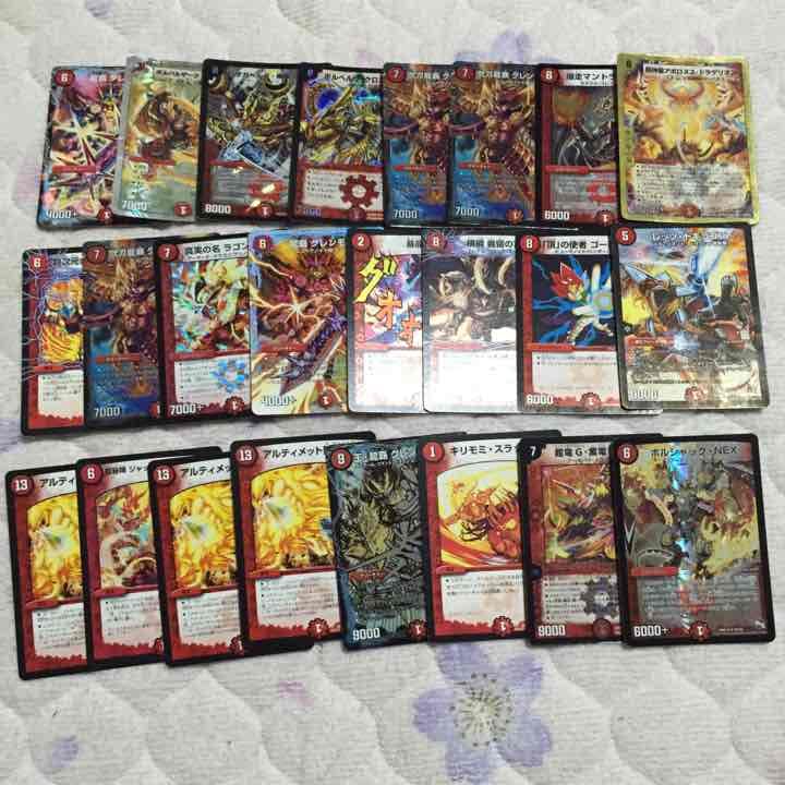 有用カード まとめ売り！