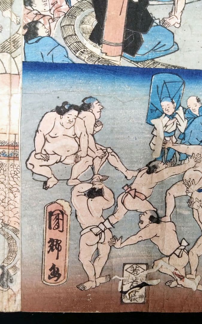 貴重 人気 相撲絵 江戸両国回向院大相模之圖 立川斎国郷画 浮世絵 版画 錦絵