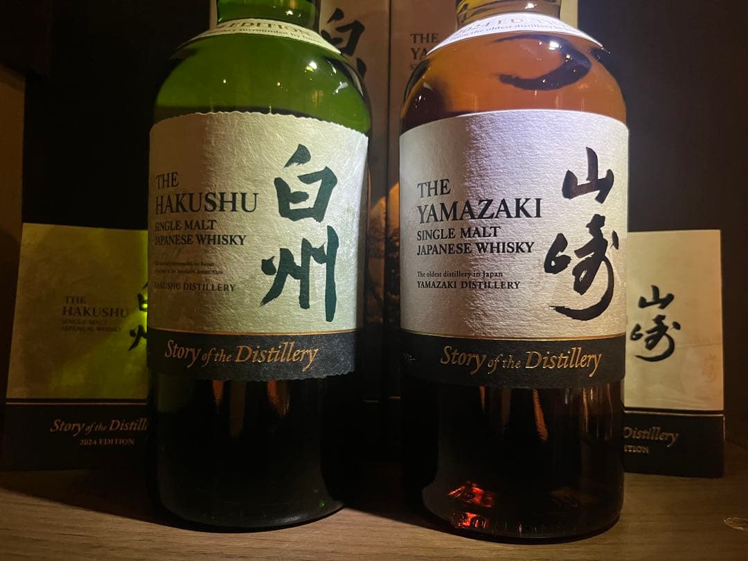 サントリー  山崎 白州 ストーリーオブサントリー　2本セット