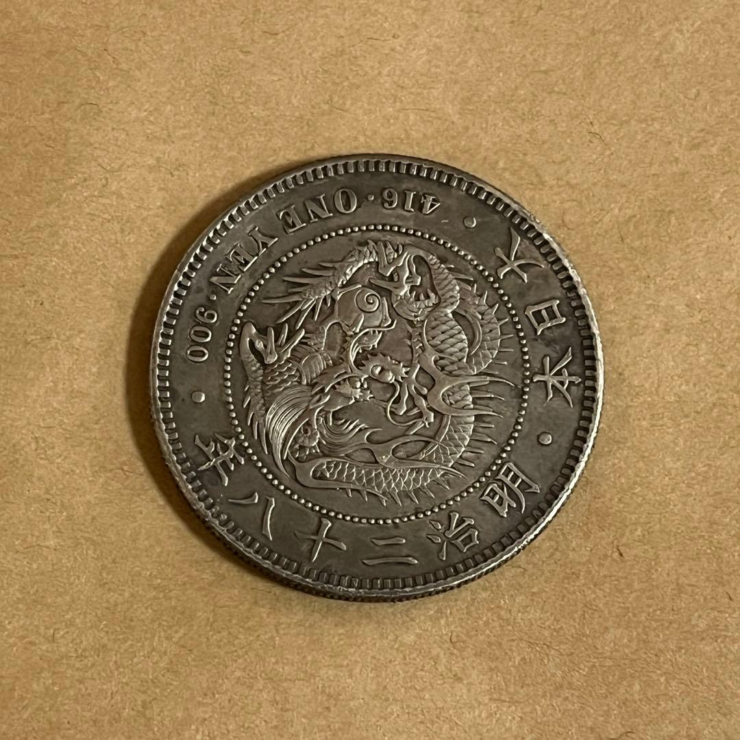 明治二十八年 一圓銀貨