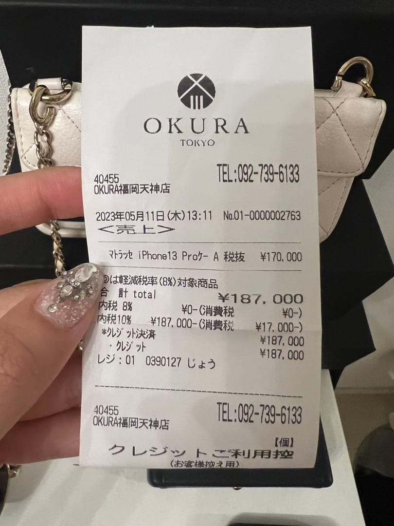 CHANEL iPhone13pro ケース　ホワイト