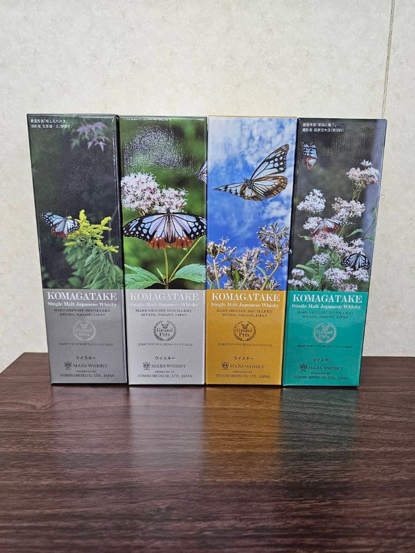 本坊酒造　シングルモルト駒ヶ岳アサギマダラの里　4本セット