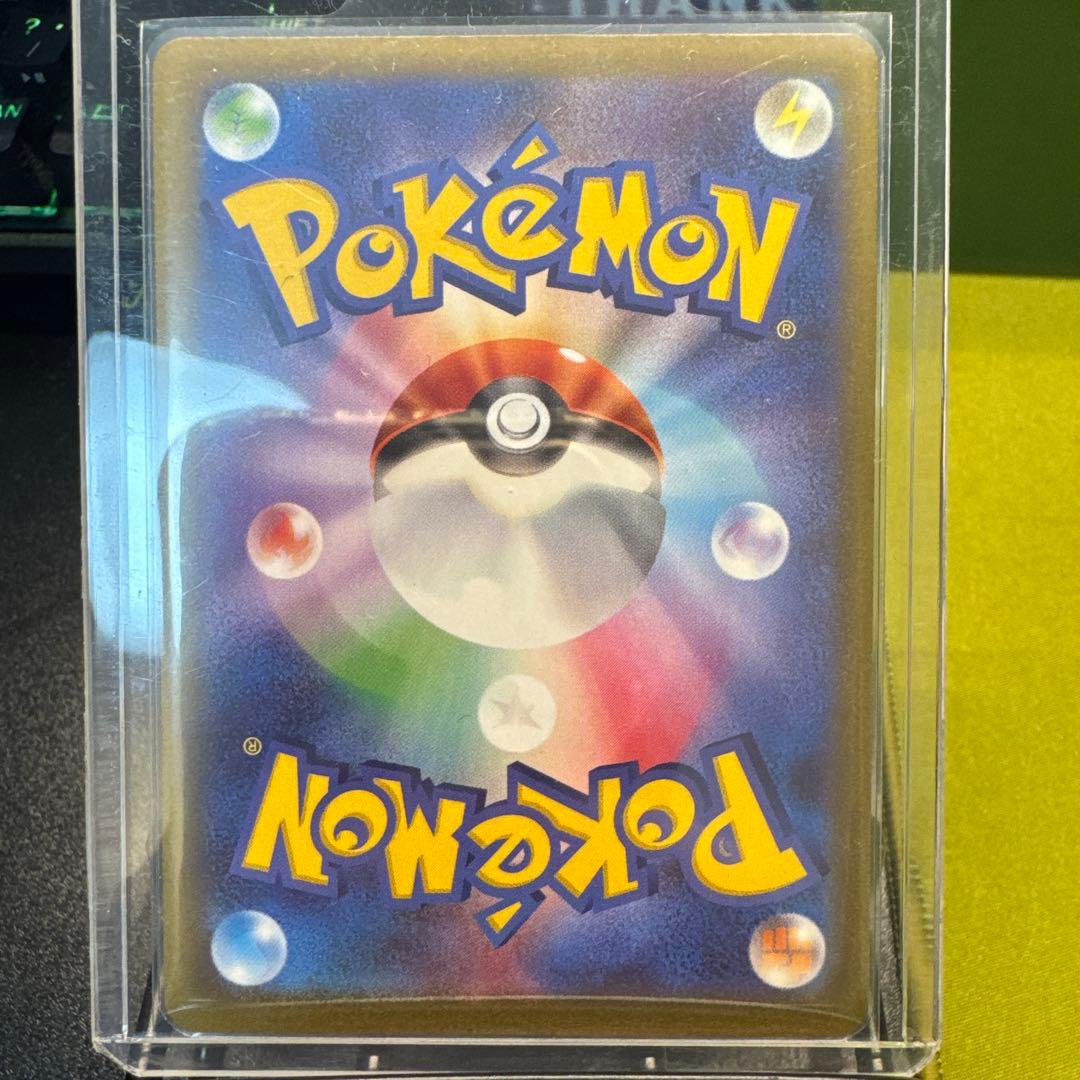 M2a ma6枚 メガリザードンXex メガゲンガーex