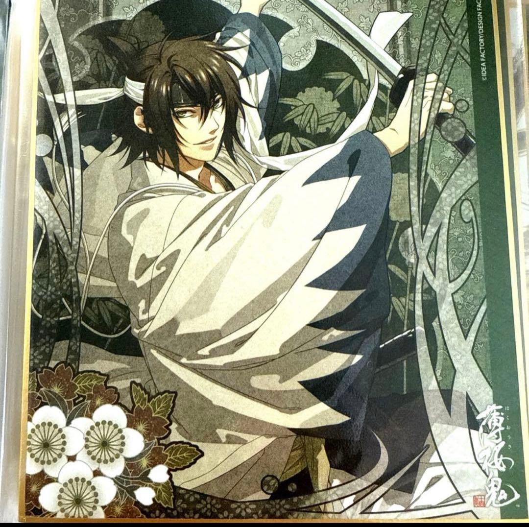 薄桜鬼　真改　沖田　色紙